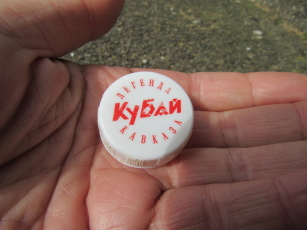 Russian bottle top Russian bottle top